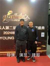 医学行业楷模人物著名针灸大师、神针王  ——杨 河（杨罗河道长，天医大法师）